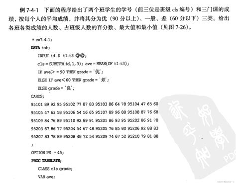 前囪門位置|SOS！寶寶的囟門凹陷了？